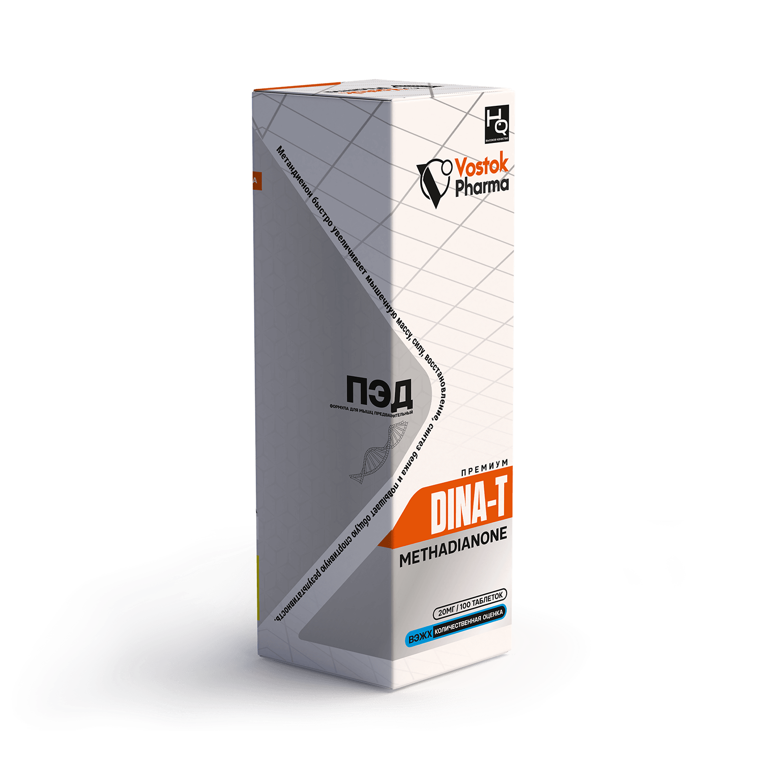 DIANABOL